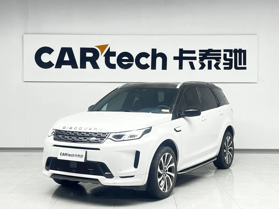 Land Rover Discover Sports 2023