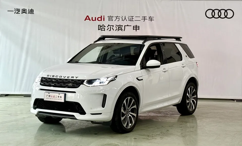 Land Rover Discover Sports 2022