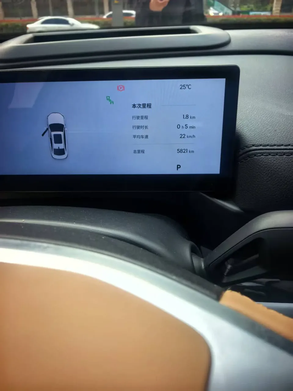 Geely Galaxy A7 PHEV 150km Explorer+ Edition 2025 — миниатюра 5