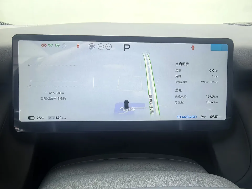 XPeng P7+ long-range Max 2025 — миниатюра 3