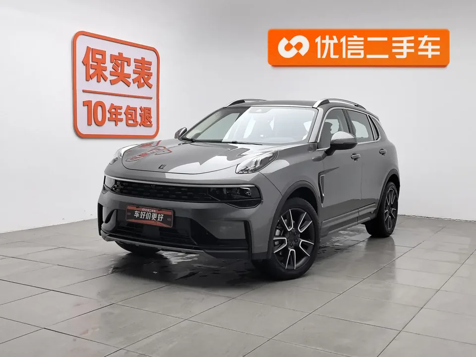 Lynk & Co 01 2022