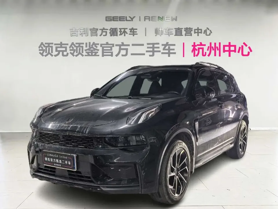 Lynk & Co 01 2023