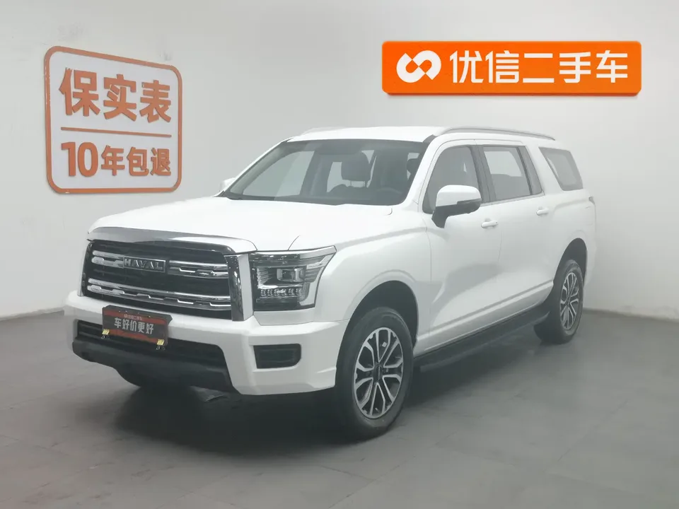 Haval H5 2025