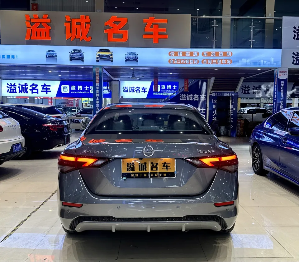 Nissan Sylphy Sylphy 2022 1.6L XL CVT Enjoy Edition 2022 — thumbnail 2