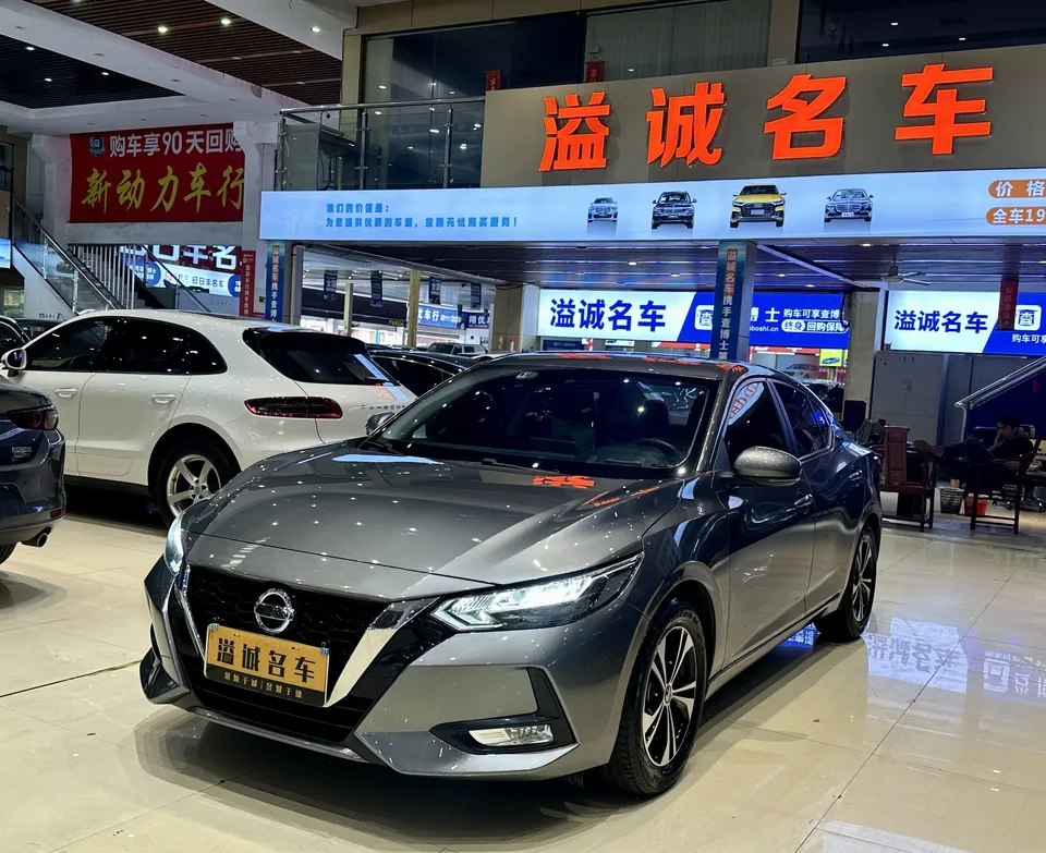 Nissan Sylphy Sylphy 2022 1.6L XL CVT Enjoy Edition 2022 — photo 1, buy with delivery to Moscow