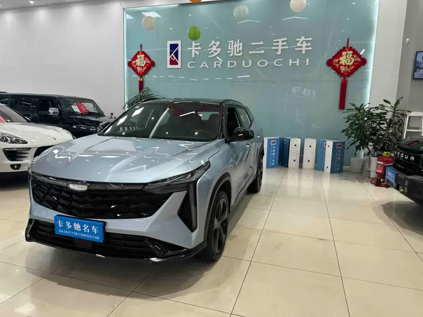 Geely Atlas 2024