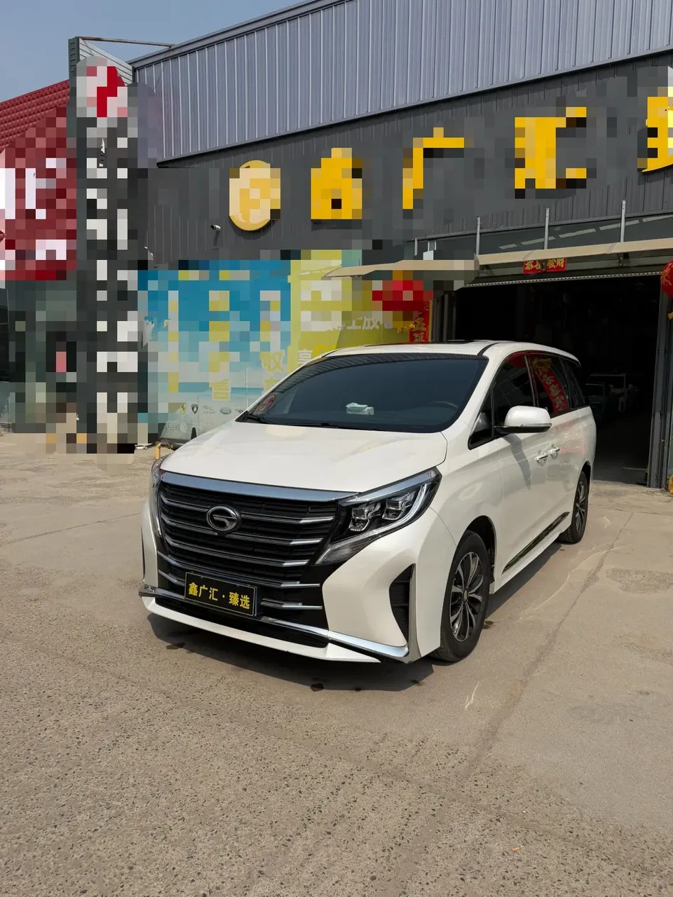 GAC Trumpchi M8 2024