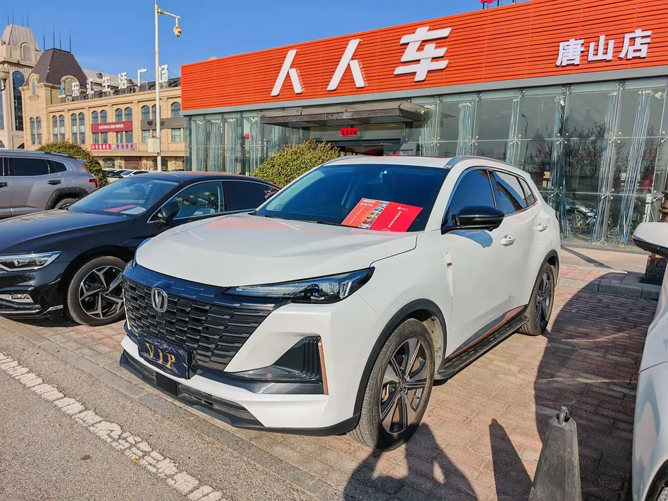 Changan CS55 Plus 2023
