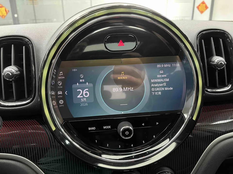 MINI Countryman MINI COUNTRYMAN 2023 1.5T COOPER ALL4 Connoisseur 2022 — миниатюра 2