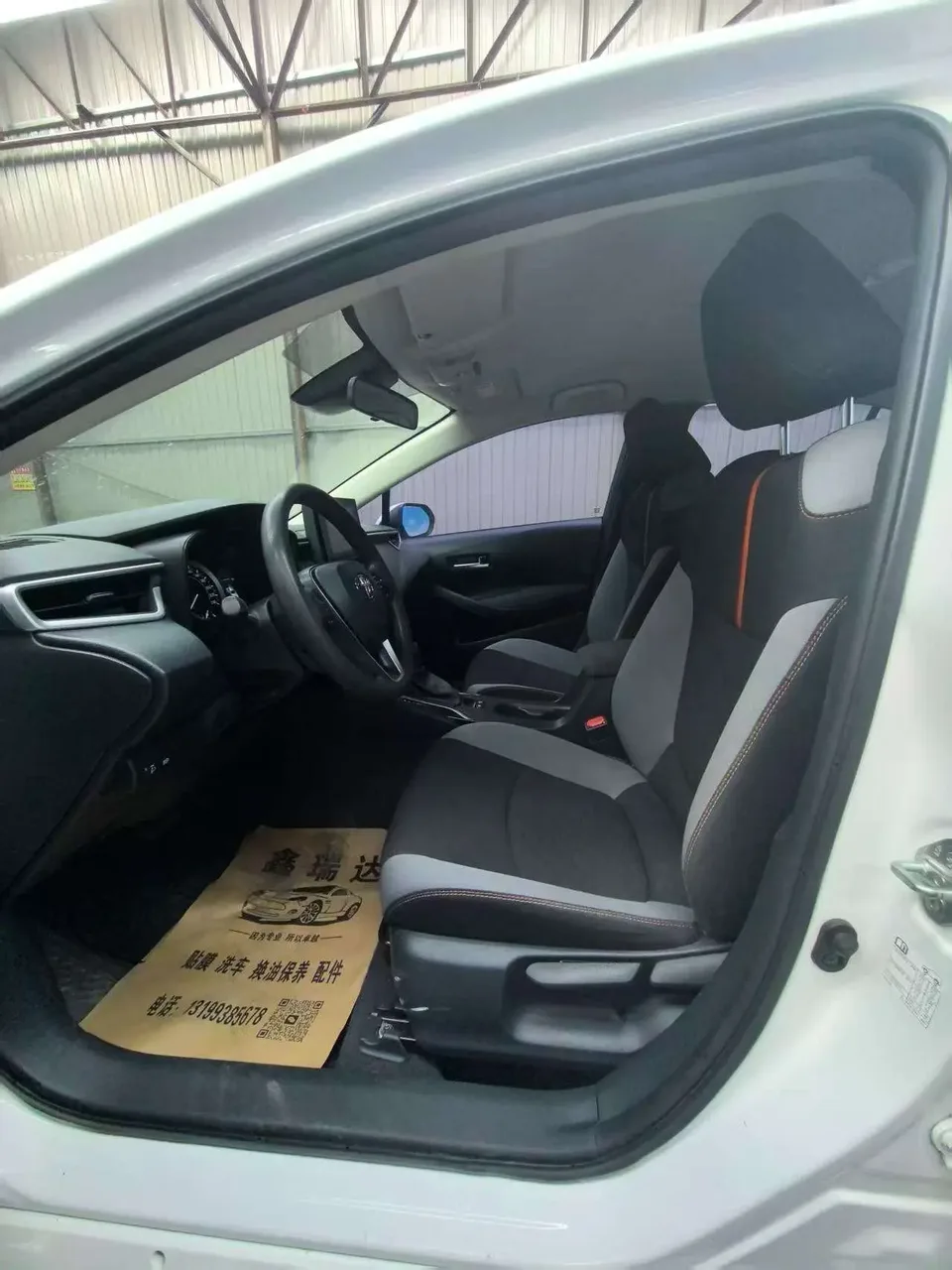 Toyota Corolla 1.2T S-CVT Pioneer Edition 2023 — миниатюра 5