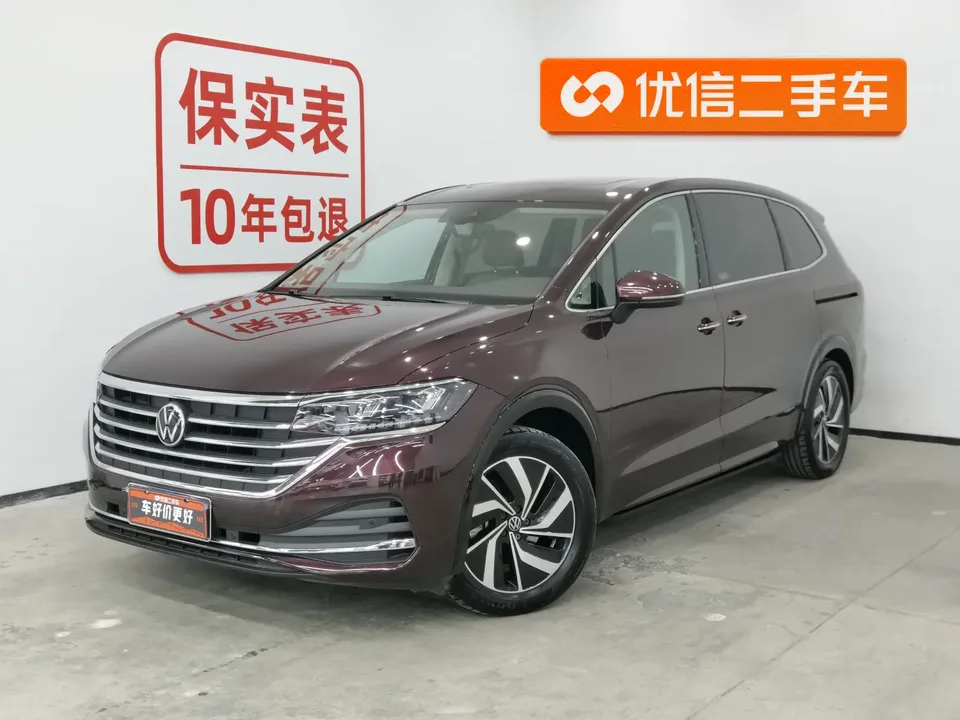 Volkswagen Weiran 2024