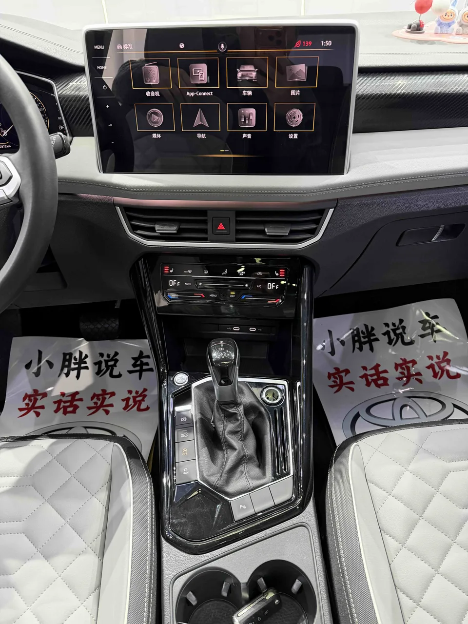 Volkswagen Tayron Tanyue 2023 280TSI 2WD Luxury Plus Advanced Edition 2022 — миниатюра 4