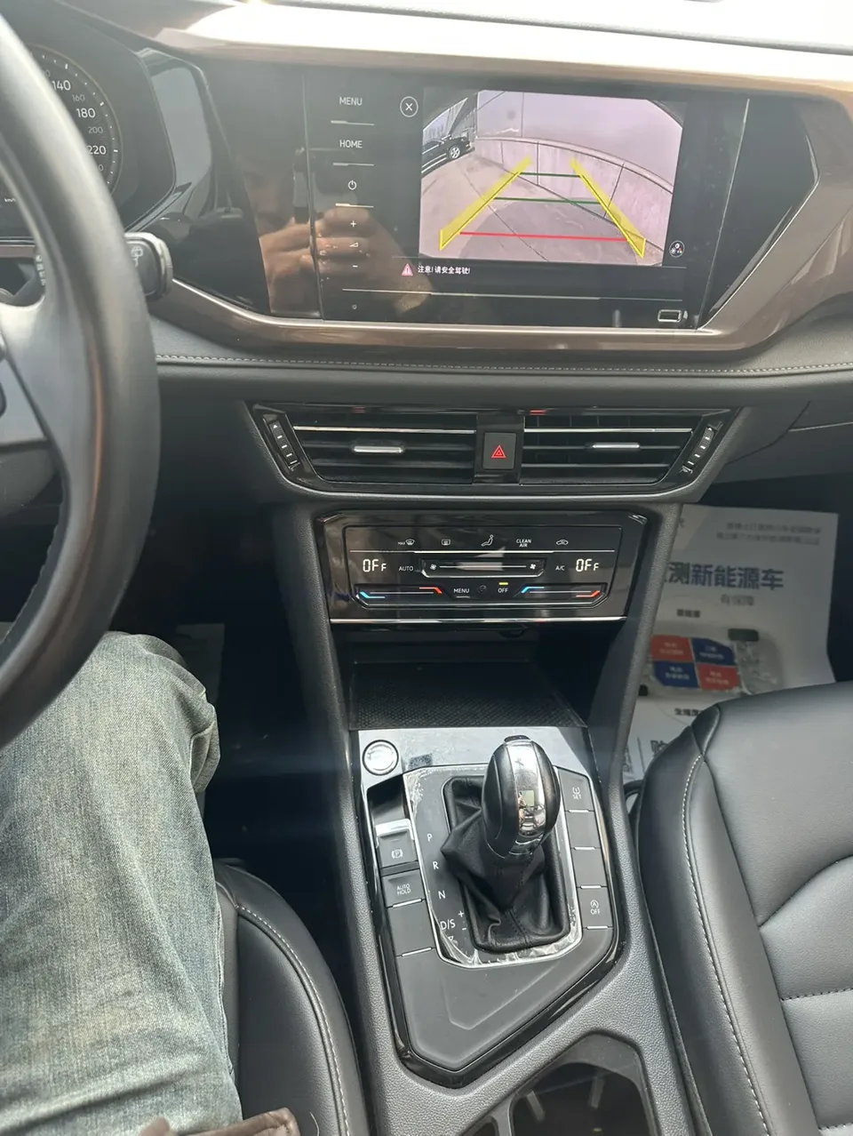Volkswagen Tharu 2021 Tuyue 280TSI 2WD Fashion Edition 2022 — миниатюра 3