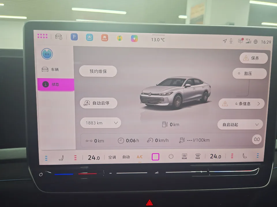 Volkswagen Passat Passat 2025 PRO 380TSI Starry Sky Dragon Edition 2024 — миниатюра 2