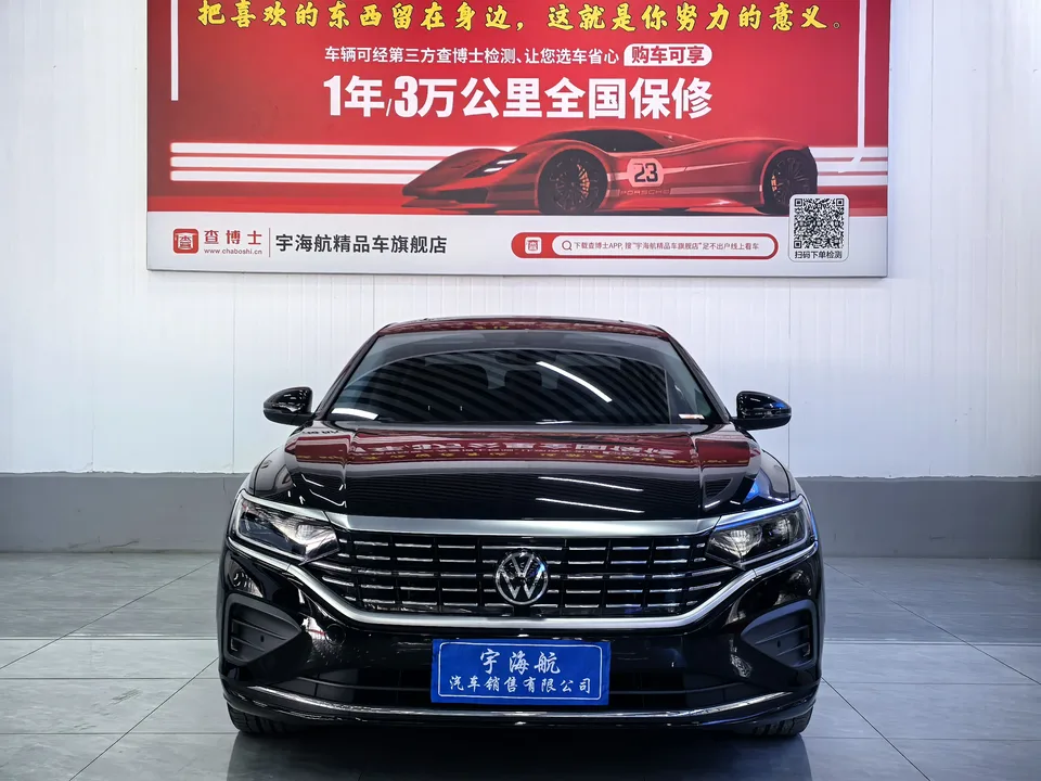 Volkswagen Passat 2024
