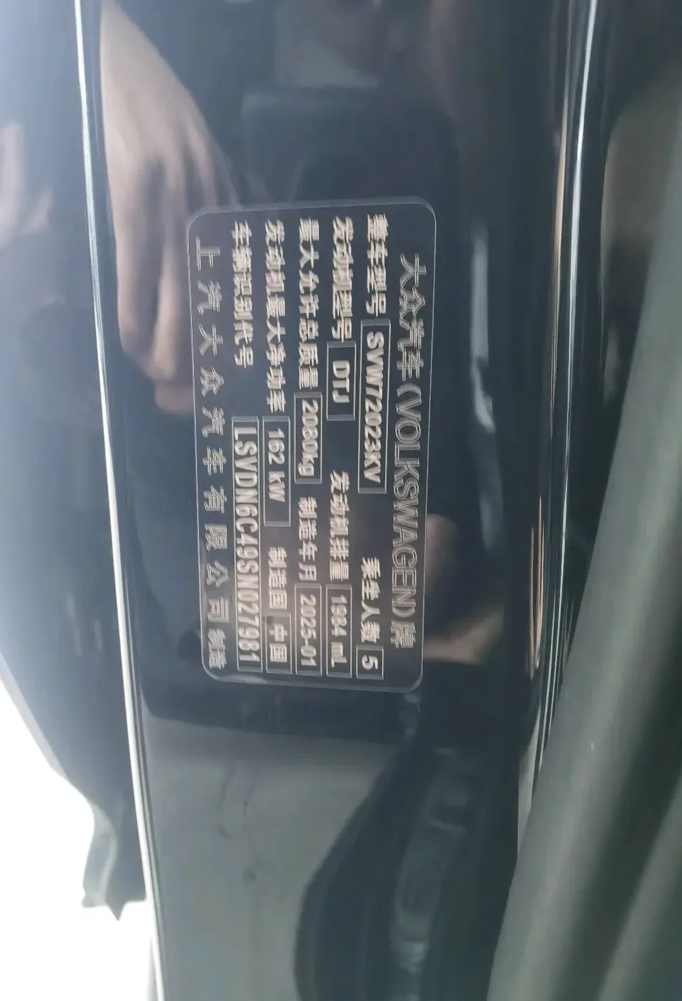 Volkswagen Passat Passat 2025 Outstanding Model 380TSI Longteng Edition 2025 — миниатюра 2