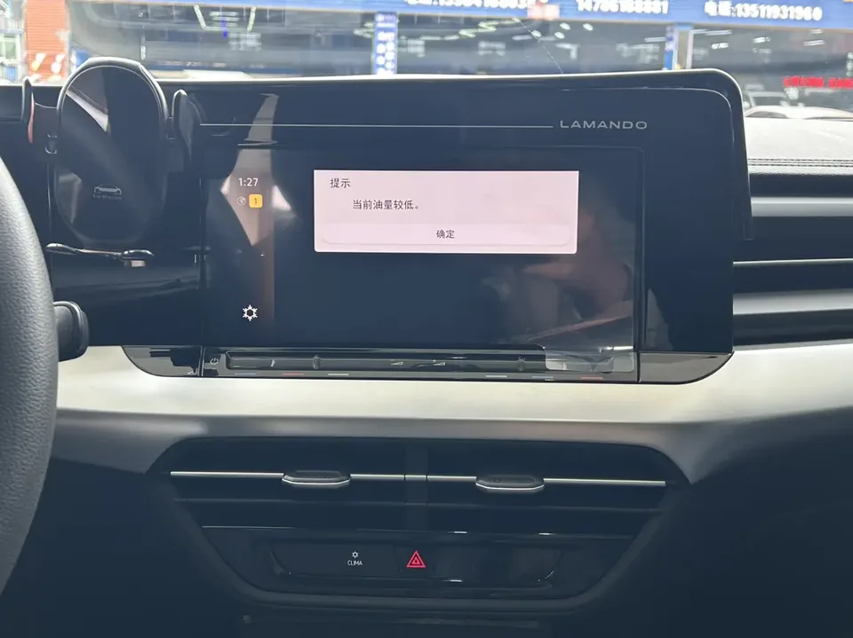 Volkswagen Lamando Lingdu 2024 Lingdu 2024 Lingdu L 200TSI DSG Hot Edition 2024 — thumbnail 3