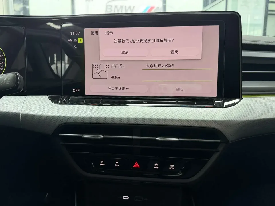 Volkswagen Lamando Lingdu Lingdu L 280TSI DSG Cool Edition 2023 — миниатюра 3
