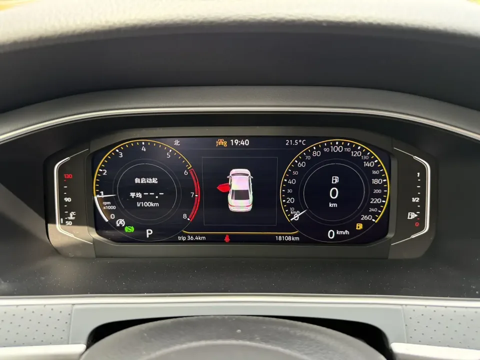 Volkswagen Lavida Lavida 2024 1.5L Automatic Starry Sky Five Million Edition 2025 — миниатюра 3