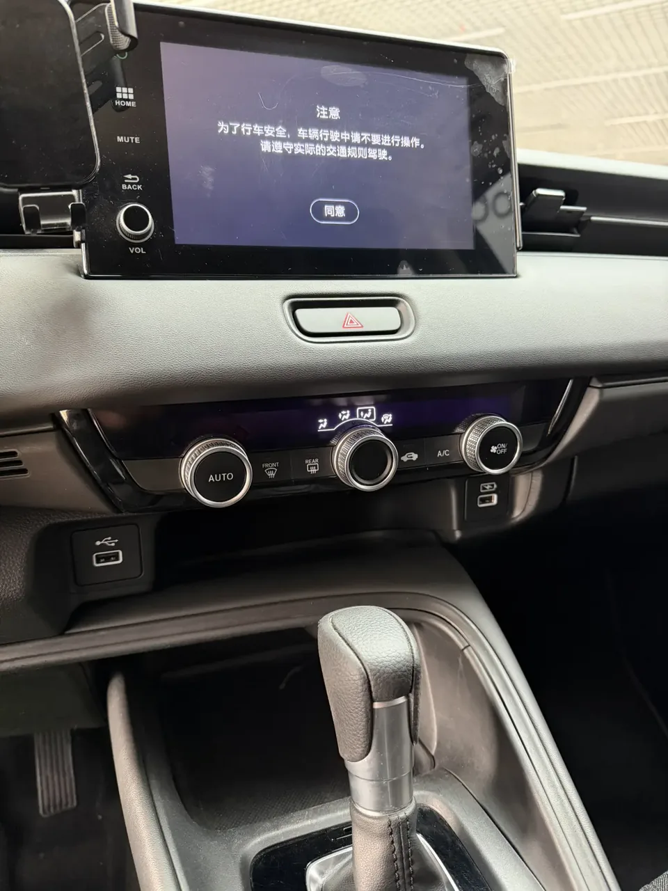 Honda WR-V HondaXR-V 2023 1.5L CVT Hot Edition 2023 — thumbnail 3