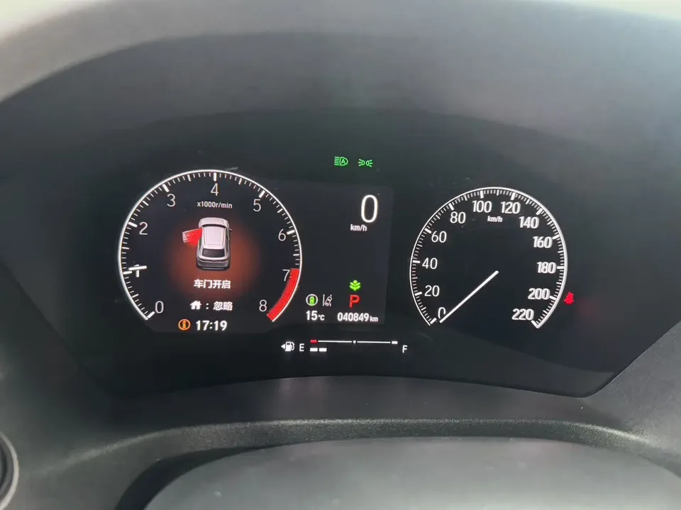 Honda VEZEL Binzhi 1.5L CVT Pioneer Edition 2023 — thumbnail 2
