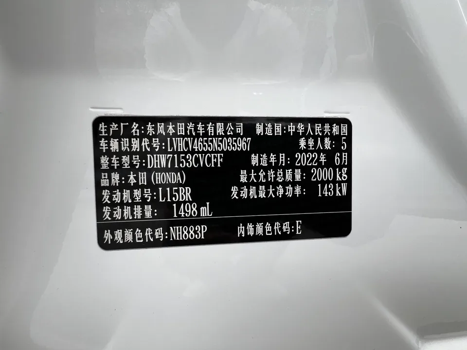 Honda Inspire 2022 Insignia 260TURBO Fine Edition 2022 — миниатюра 3