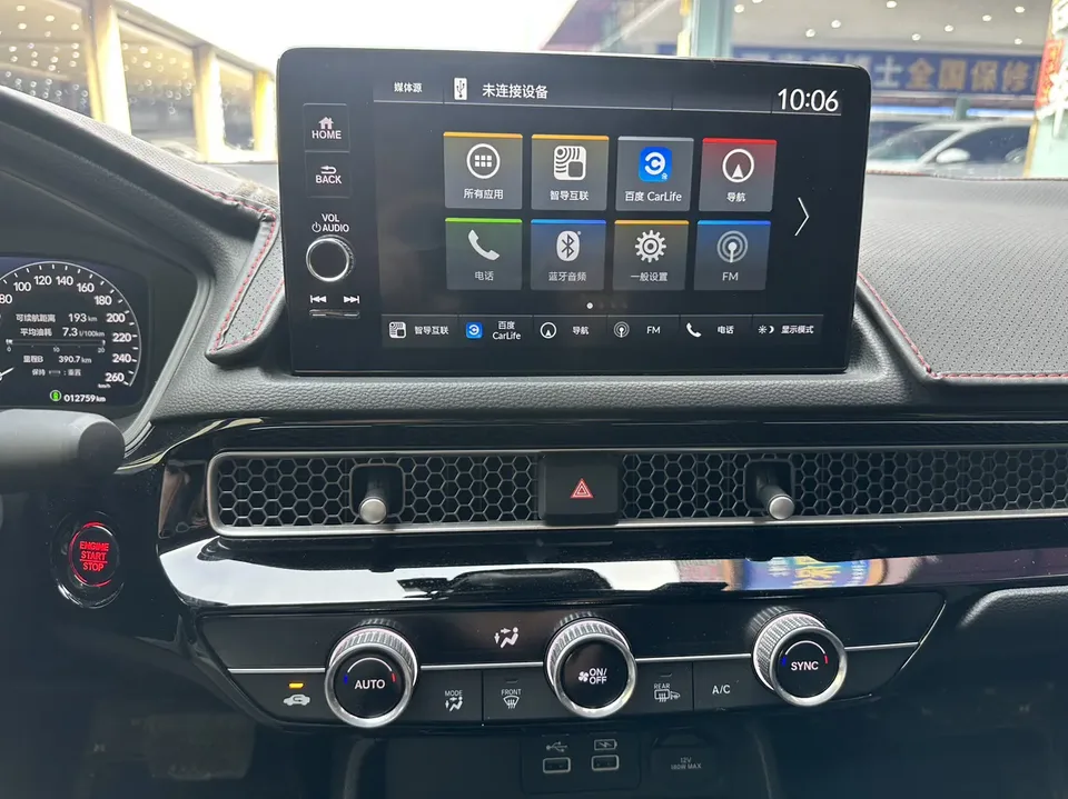 Honda Integra 240TURBO CVT Leading Edition 2024 — миниатюра 3