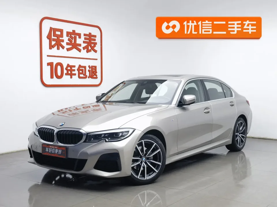BMW 3 Series 2022