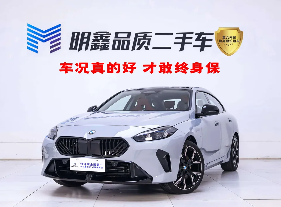 BMW 2 Series BMW 2 Series 2025 225L M Sport Night Edition 2025 — миниатюра 4
