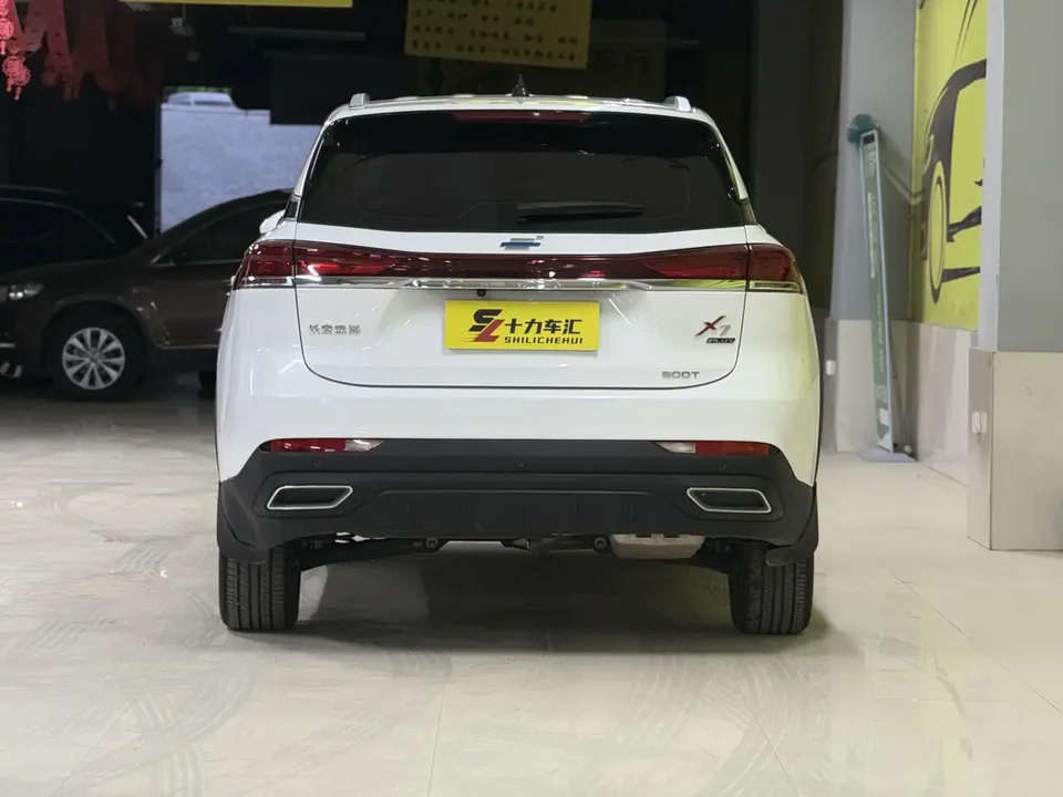 Oshan Changan Auchan X7 PLUS Changxiang Edition 1.5T automatic premium 7-seater 2023 — миниатюра 2