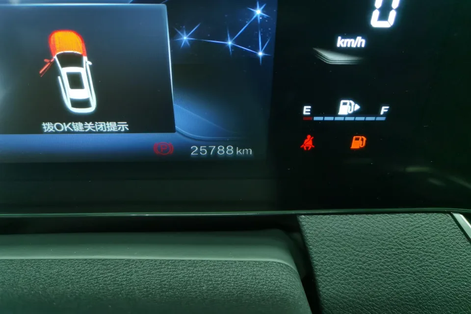 FAW Bestune B70 Bestune B70 2023 third generation 1.5T automatic enjoyment model 2023 — миниатюра 4