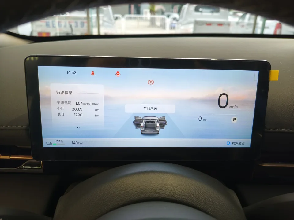 Baojun Yunhai EV Baojun Yunhai EV 2026 500km Pure Electric Standard Edition 2026 — миниатюра 4