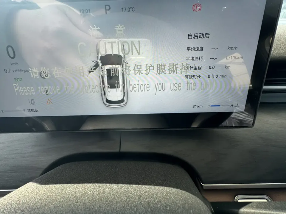 Chery Tiggo 9 Chery Tiggo 9 2026 9X 2.0T AT Front-Wheel Drive Luxury Edition 2026 — миниатюра 2