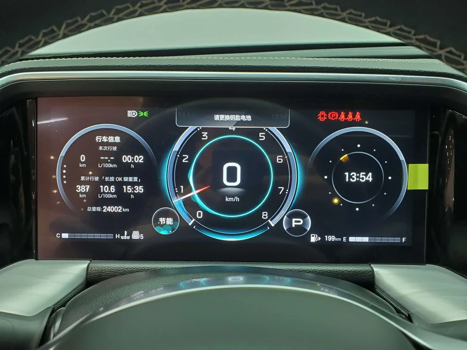 GAC Trumpchi GS8 Trumpchi GS8 2024 Pilot Series 2.0TGDI 2WD Luxury Connected Edition 2023 — миниатюра 4