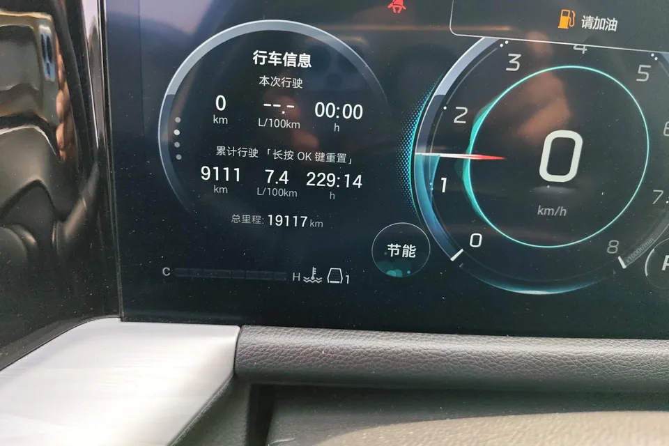 GAC Trumpchi GS8 Trumpchi GS8 2025 Trumpchi GS8 2025 Pilot Series 2.0TGDI 2WD 5-seater Luxury Edition 2025 — thumbnail 4