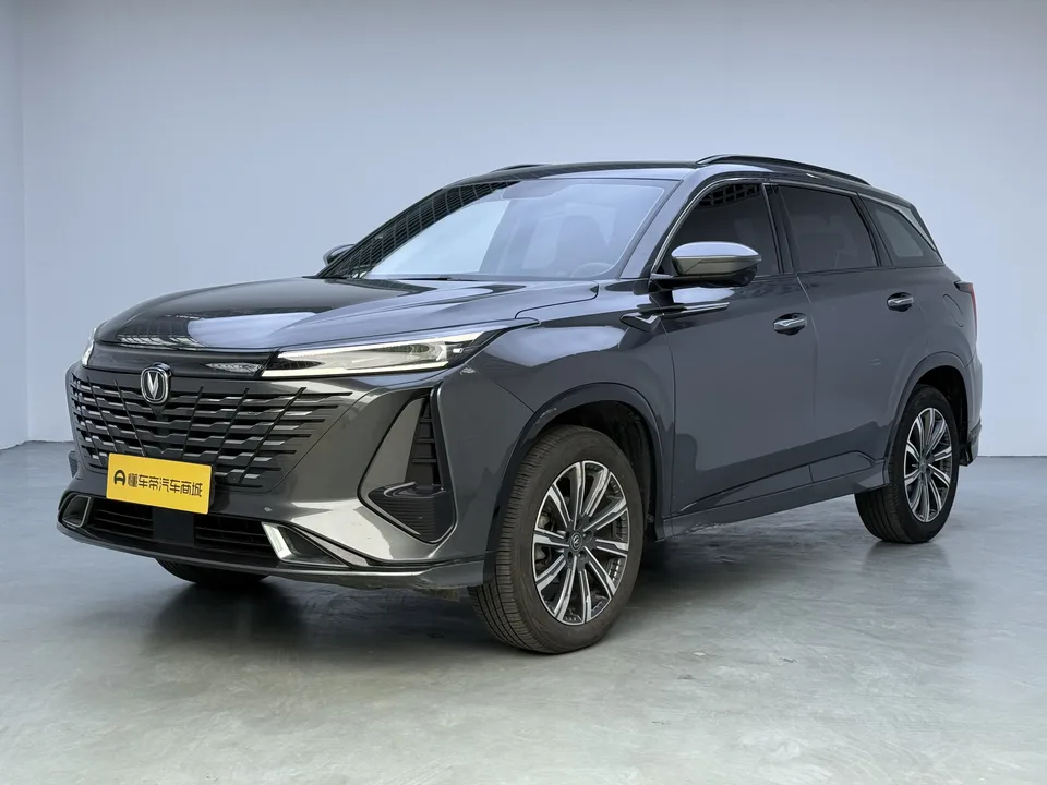 Changan CS75PLUS 2024