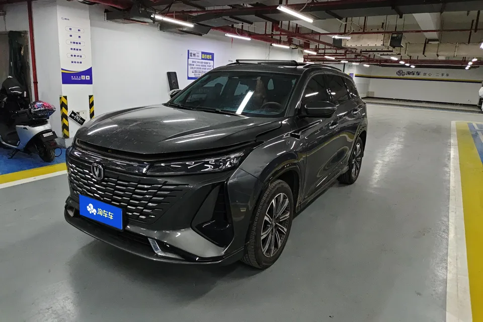 Changan CS75PLUS 2023
