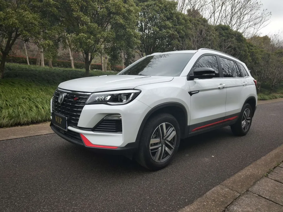 Changan CS75 2023