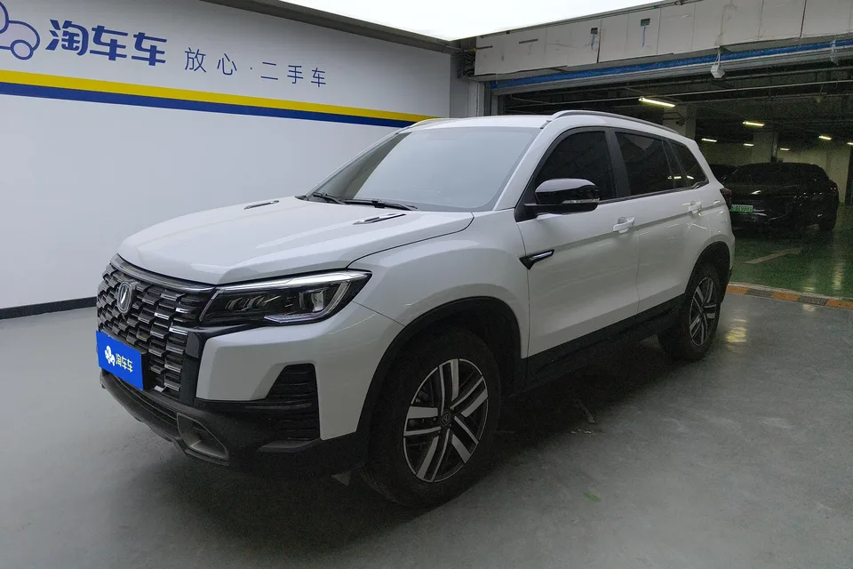 Changan CS75 2025