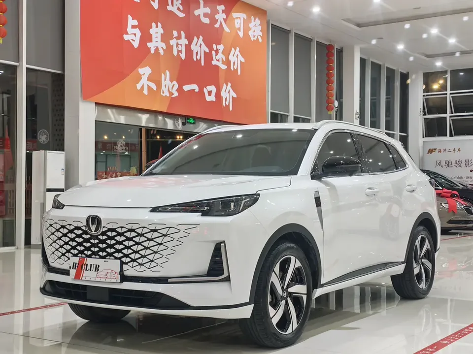 Changan CS55 Plus 2024