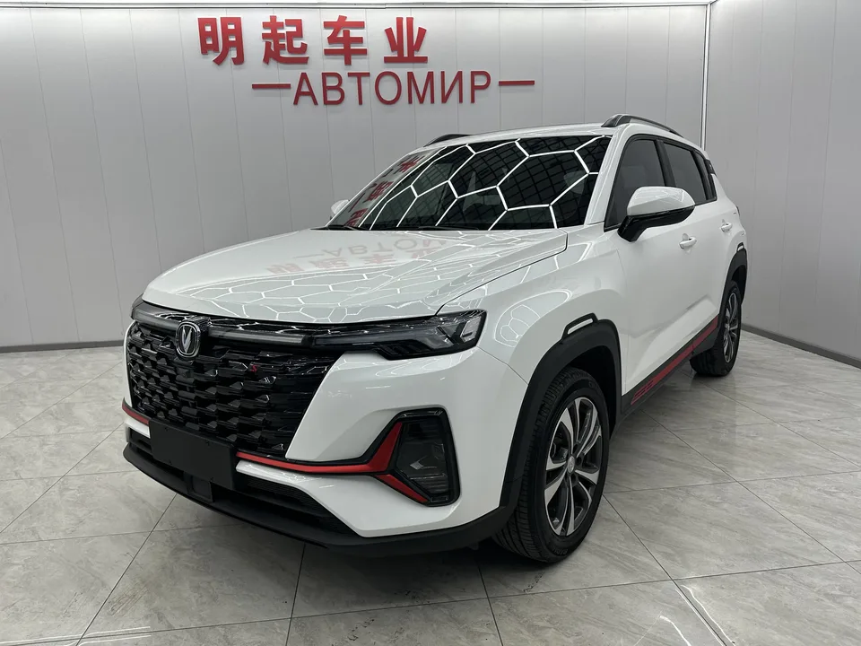 Changan CS35 Plus 2023