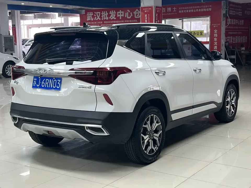Kia Run proudly Run proudly 2021 1.5L CVT Trend Edition 2022 — thumbnail 2