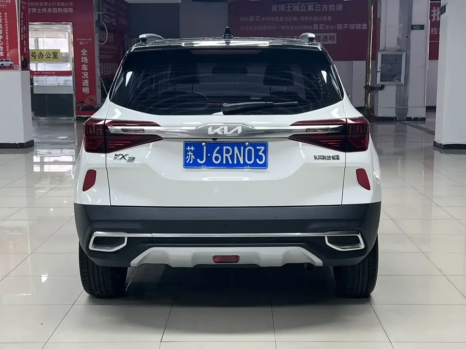 Kia Run proudly Run proudly 2021 1.5L CVT Trend Edition 2022 — thumbnail 4