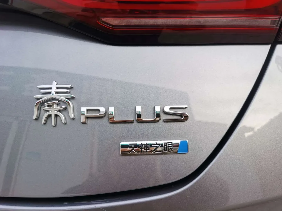 BYD Qin PLUS EV Smart Driving Edition 510KM Beyond Edition 2025 — миниатюра 3