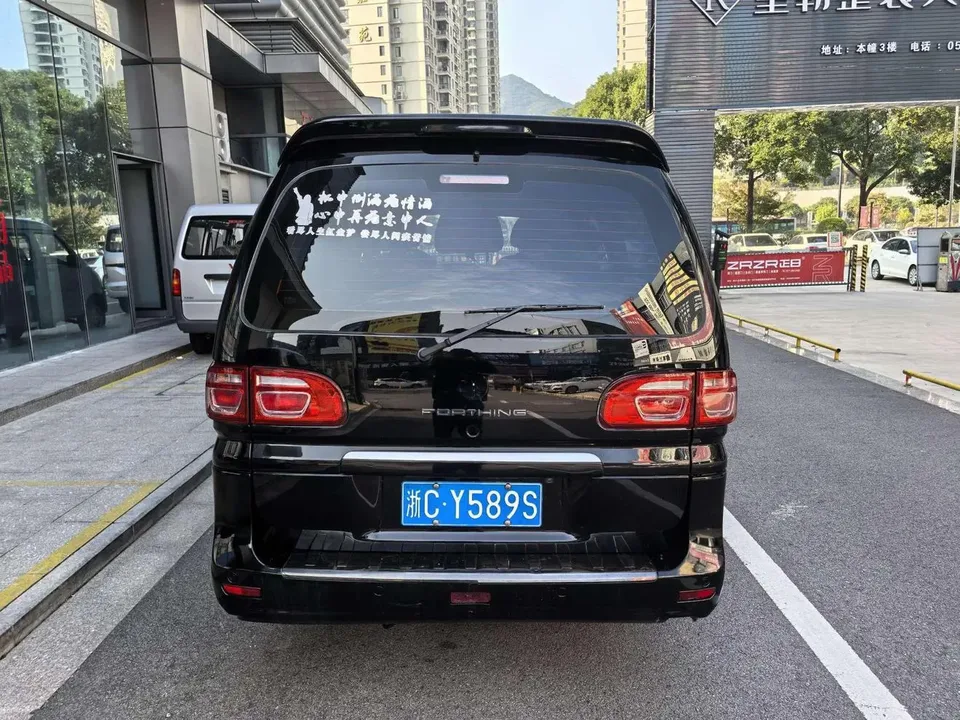 Forthing Lingzhi Lingzhi 2022 M5L 1.6L 7-seater practical model 2023 — thumbnail 2