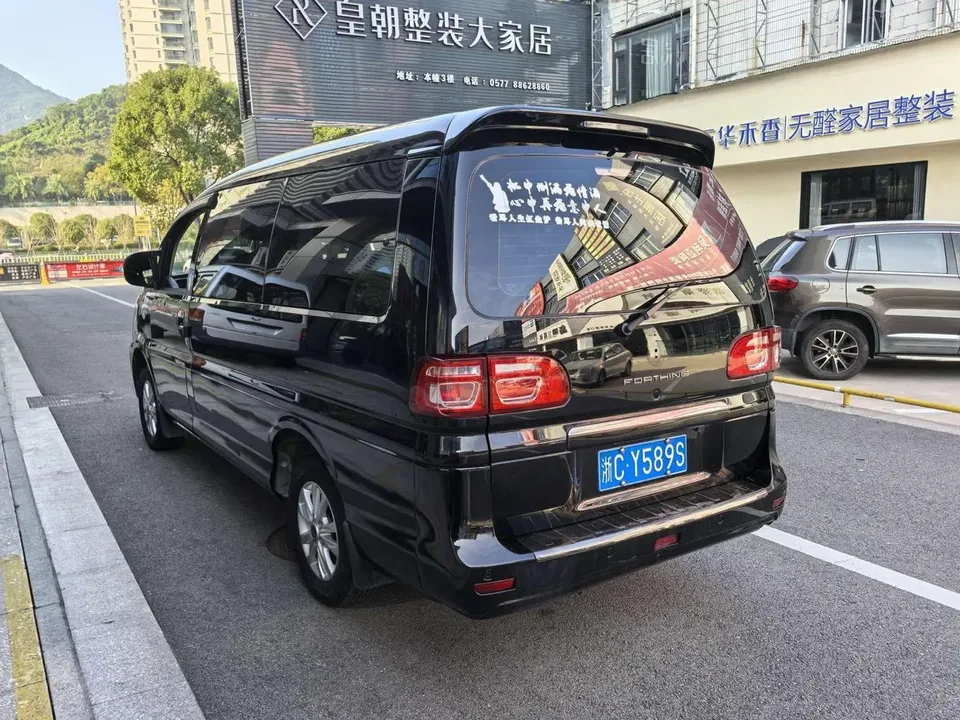Forthing Lingzhi Lingzhi 2022 M5L 1.6L 7-seater practical model 2023 — thumbnail 4