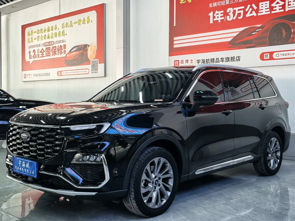 Ford Lingyu 2024