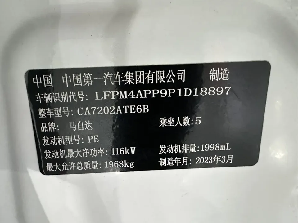 Mazda CX-4 Mazda CX-4 2021 2.0L 2WD Blue Sky Vitality Edition 2023 — thumbnail 5