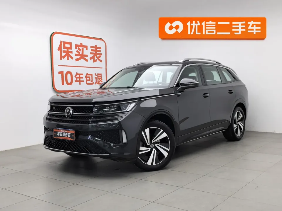 Volkswagen Patrol 2023