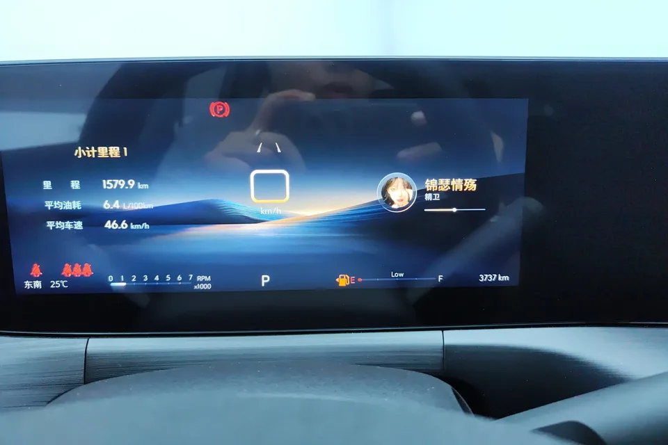 Buick Valeant Valeant 2023 Pro 533T Enjoy Edition 2025 — миниатюра 4